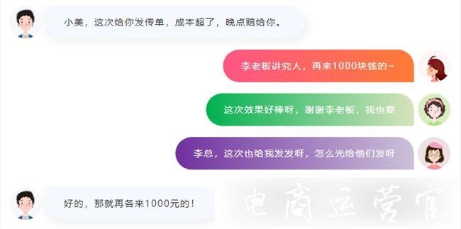 什么是oCPM廣告工作原理?一文看懂抖音廣告投放的原理